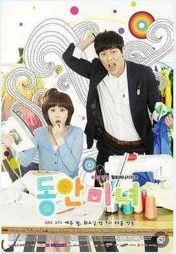 Belleza juvenil C20 FIN